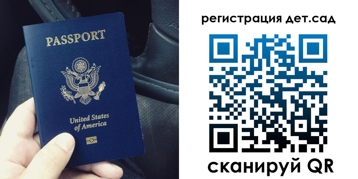 временная регистрация недорого в Зеленокумске