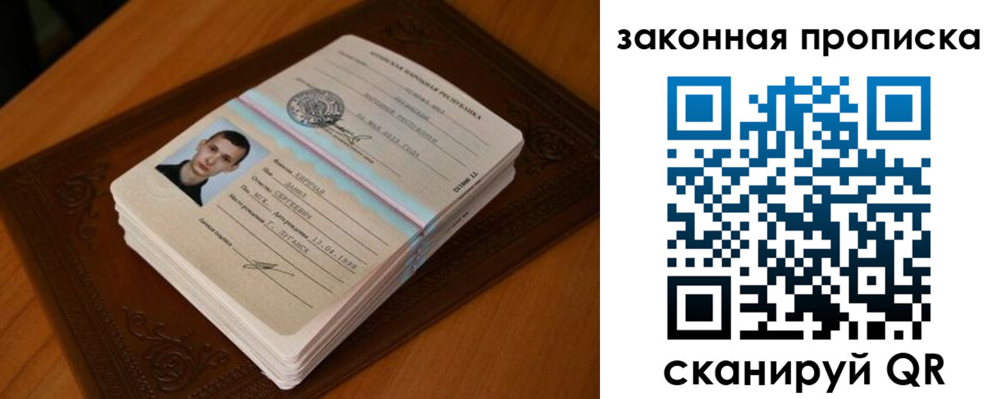 прописка в квартире в Зеленокумске